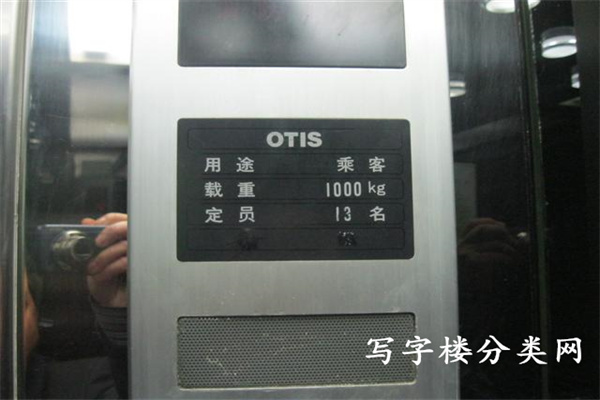 隆基大厦