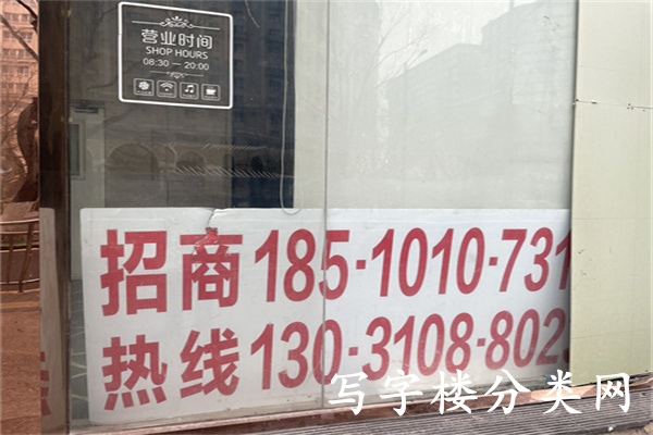 国旅大厦（国旅王府大厦）