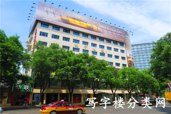 北计大楼