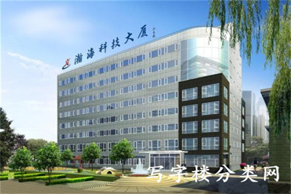 外观效果图