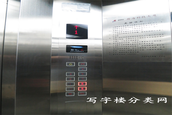 瀚海科技大厦