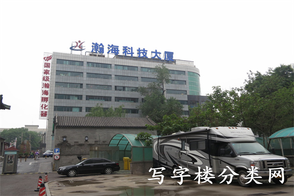 瀚海科技大厦外景2
