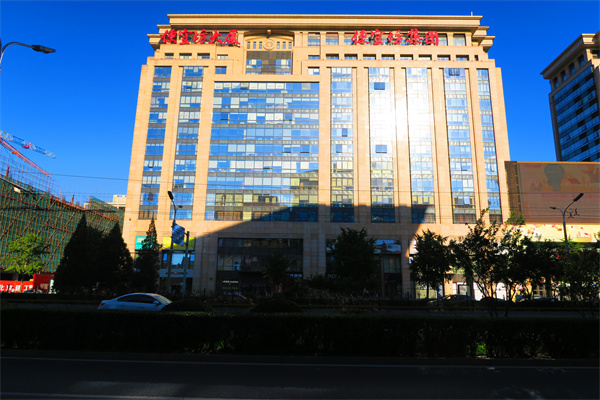 国瑞大厦【租赁部电话：  010-67126688  010-67127788  010-67155905】