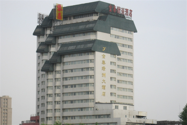 陶然大厦