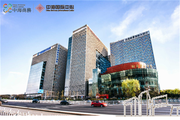光大国际中心（中海国际中心）【租赁部参考电话  010-66256884、010-66090606】
