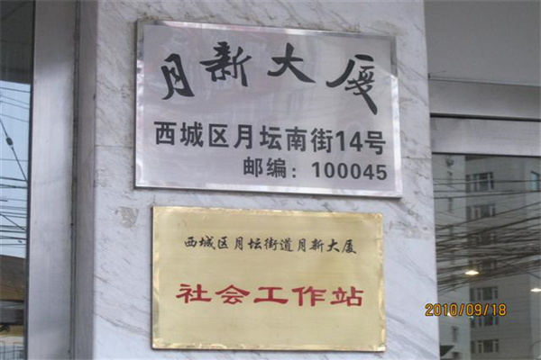 牌匾_副本