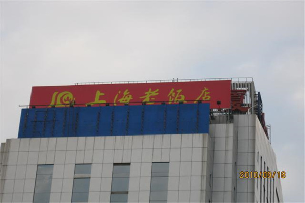 中商大厦