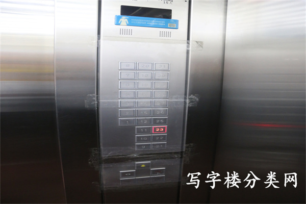 通用国际中心
