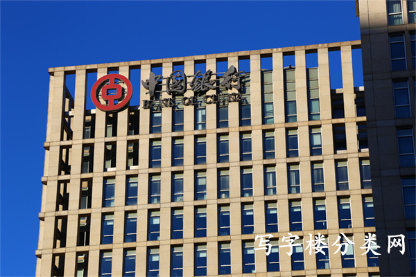 亚太大厦