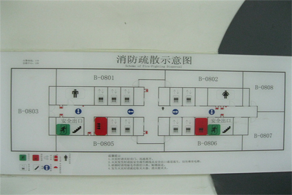 建外SOHOB座平面图