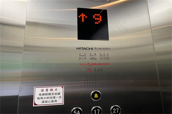 温特莱中心