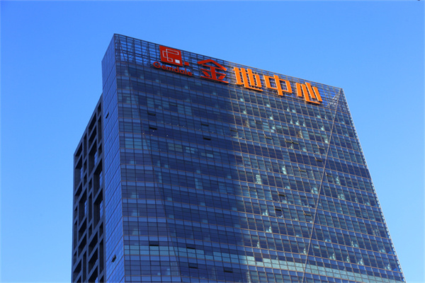 金地中心