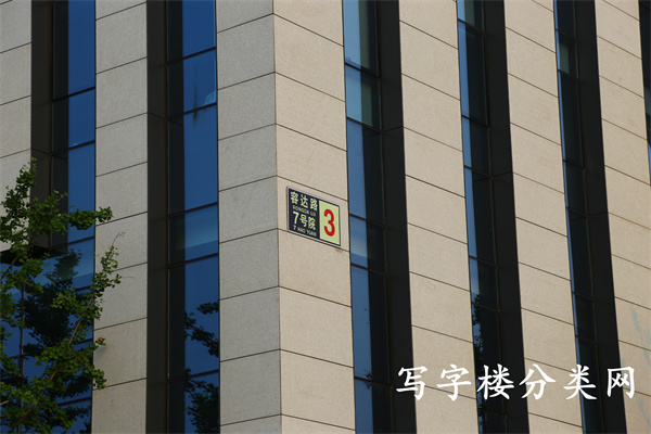 太极信息技术产业园