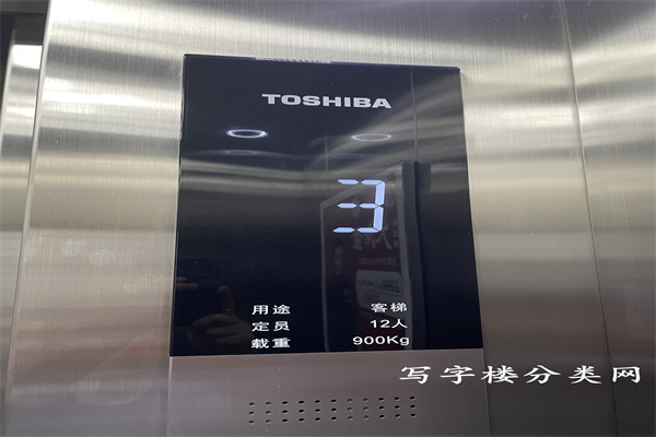 现代柏联大厦（5层以下）
