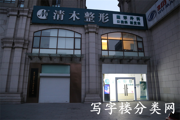 朝阳首府大厦