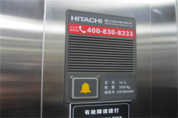 通广大厦