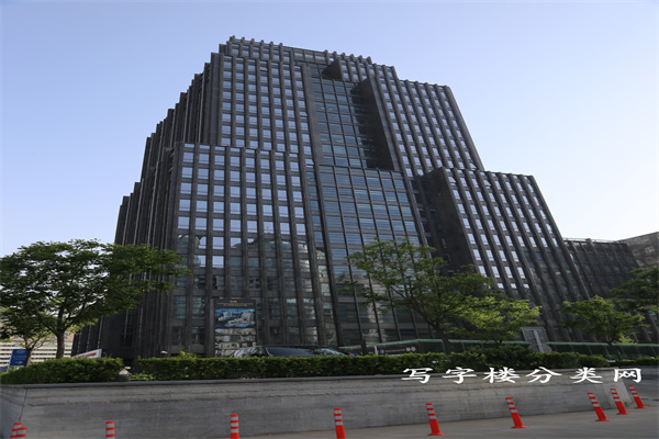 DRC外交办公大楼
