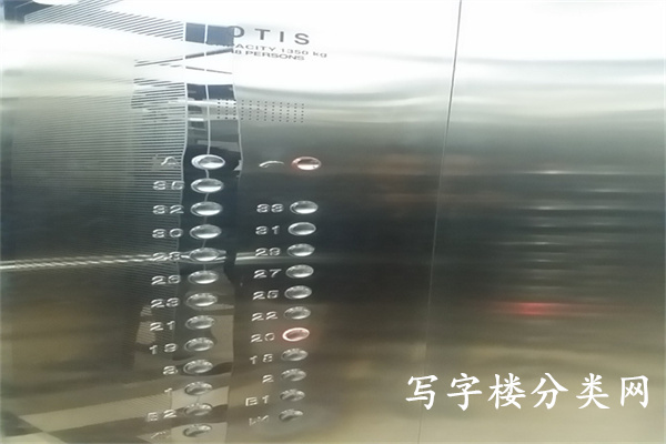 富尔大厦