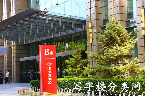 天元港中心