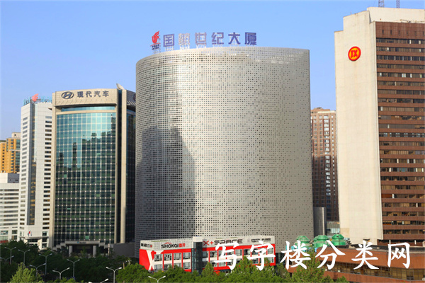 国航世纪大厦