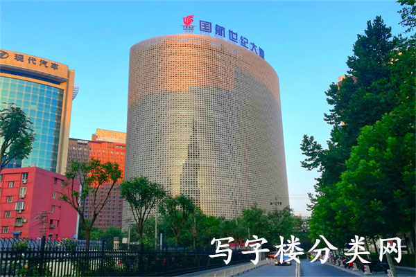 国航世纪大厦