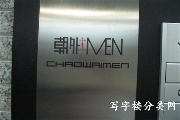 牌匾