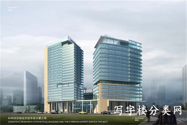 外观效果图