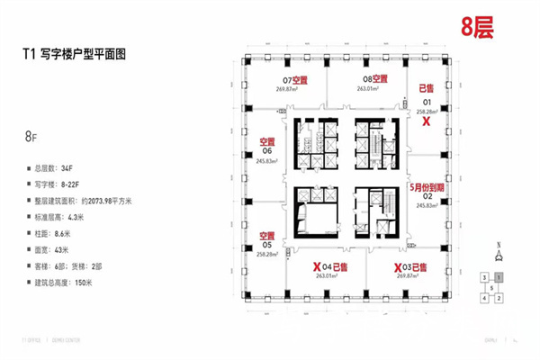 达美中心