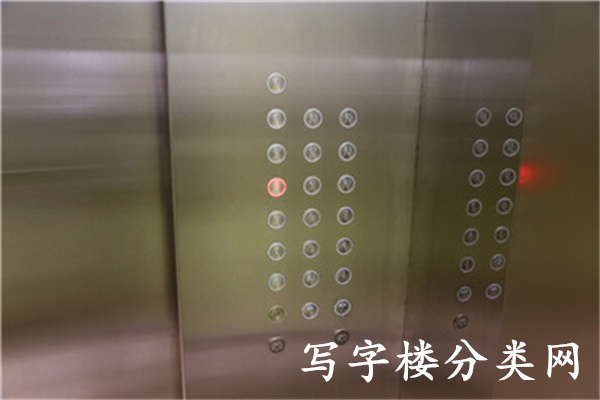紫檀大厦