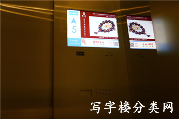 紫檀大厦