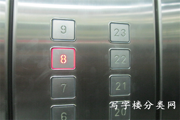 住邦2000商务中心