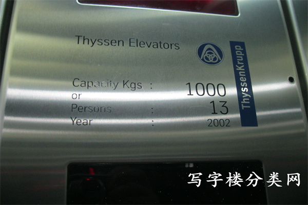 住邦2000商务中心