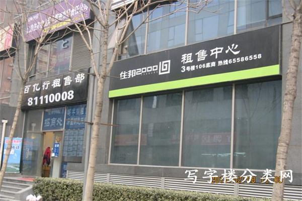 租售中心 (小型)