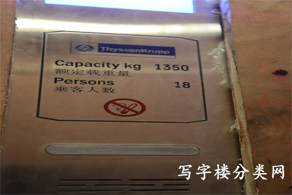 未来域商务中心电梯品牌德国蒂森克虏伯2