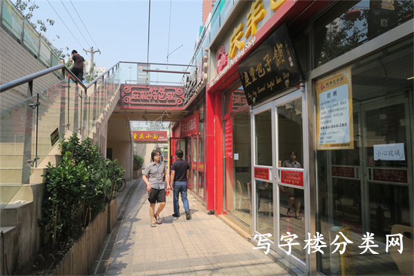 北辰福第V中心