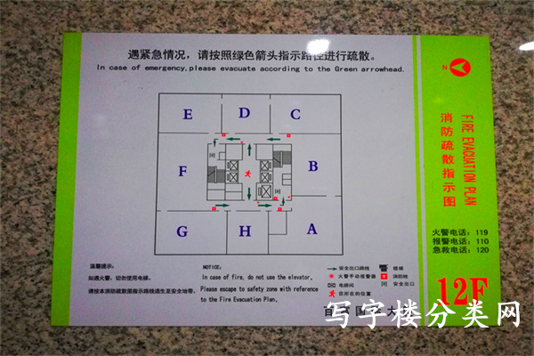 百富国际大厦