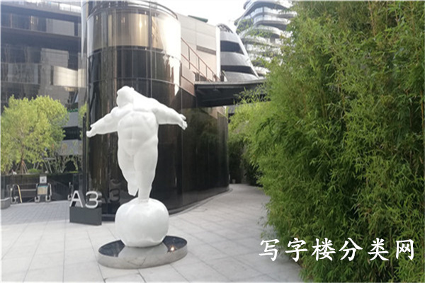骏豪中央公园广场