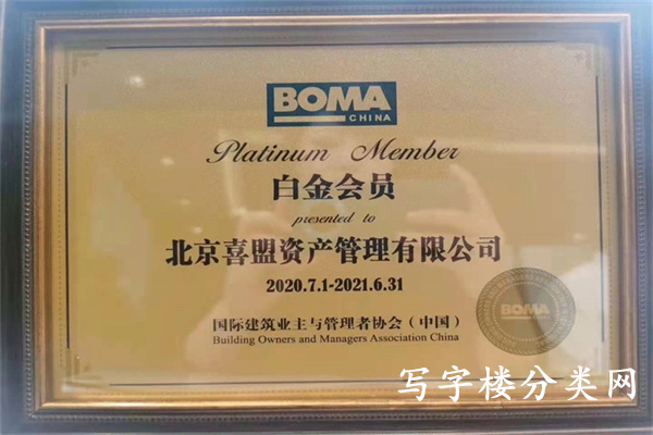 骏豪中央公园广场
