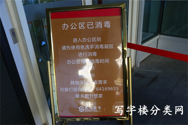 世茂工三