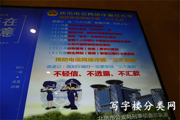 世茂工三
