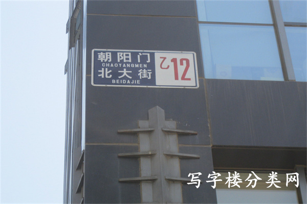 物业地址