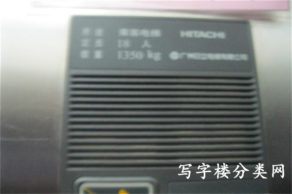 电梯品牌