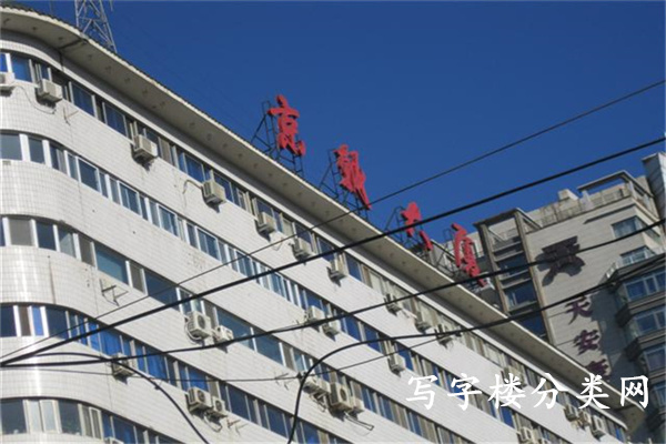 京朝大厦【物业电话：】