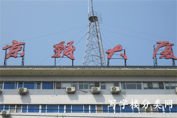 牌匾