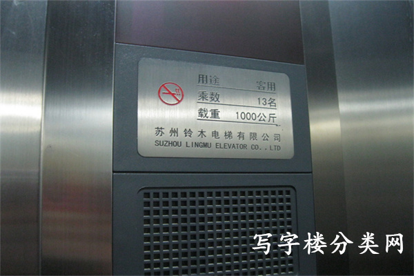 电梯品牌