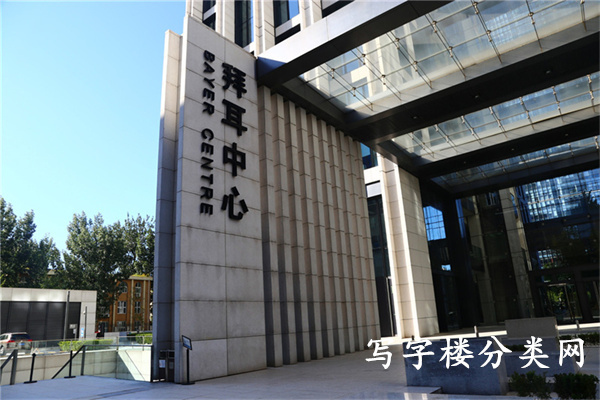 嘉铭中心