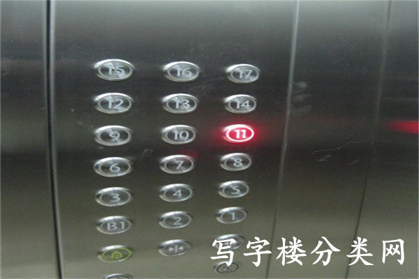 电梯