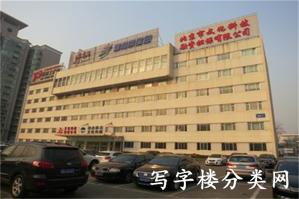 中关村雍和航星科技园（雍和航星园）【开发商租赁部电话】
