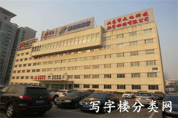 中关村雍和航星科技园