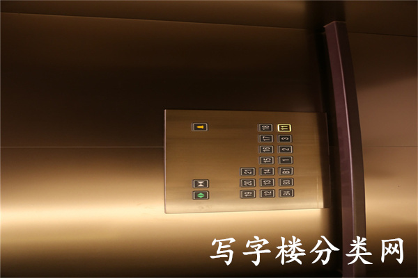 信德京汇中心